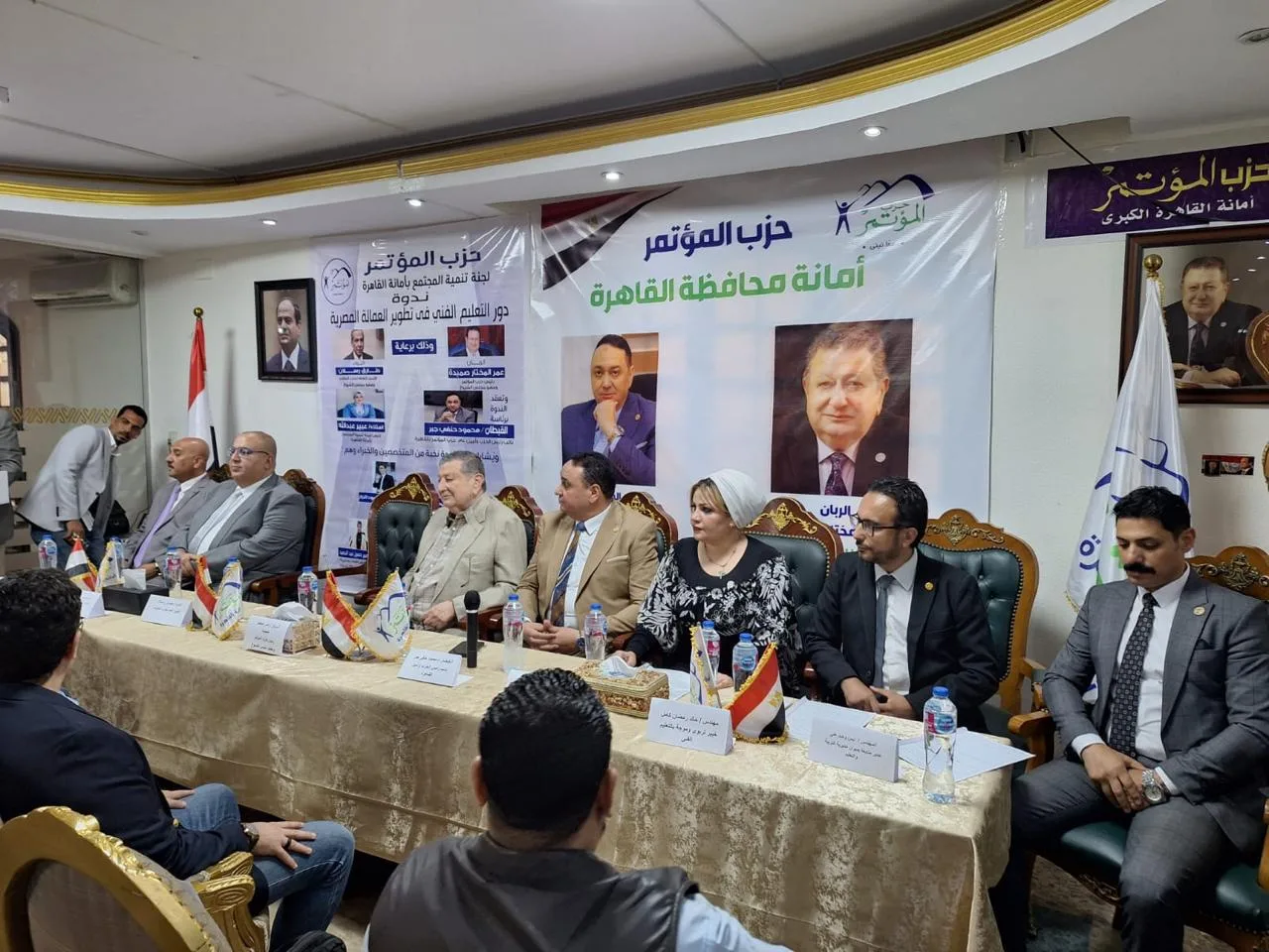 بمشاركة رئيس الحزب .. "المؤتمر” يناقش تطوير التعليم الفني ويدعو لتشريعات داعمة وربط حقيقي بسوق العمل بمشاركة رئيس الحزب .. "المؤتمر” يناقش تطوير التعليم الفني ويدعو لتشريعات داعمة وربط حقيقي بسوق العمل