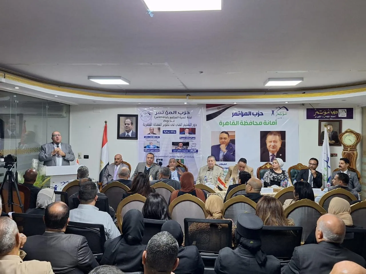 بمشاركة رئيس الحزب.. المؤتمر يناقش تطوير التعليم الفني ويدعو لتشريعات داعمة وربط حقيقي بسوق العمل بمشاركة رئيس الحزب.. المؤتمر يناقش تطوير التعليم الفني ويدعو لتشريعات داعمة وربط حقيقي بسوق العمل