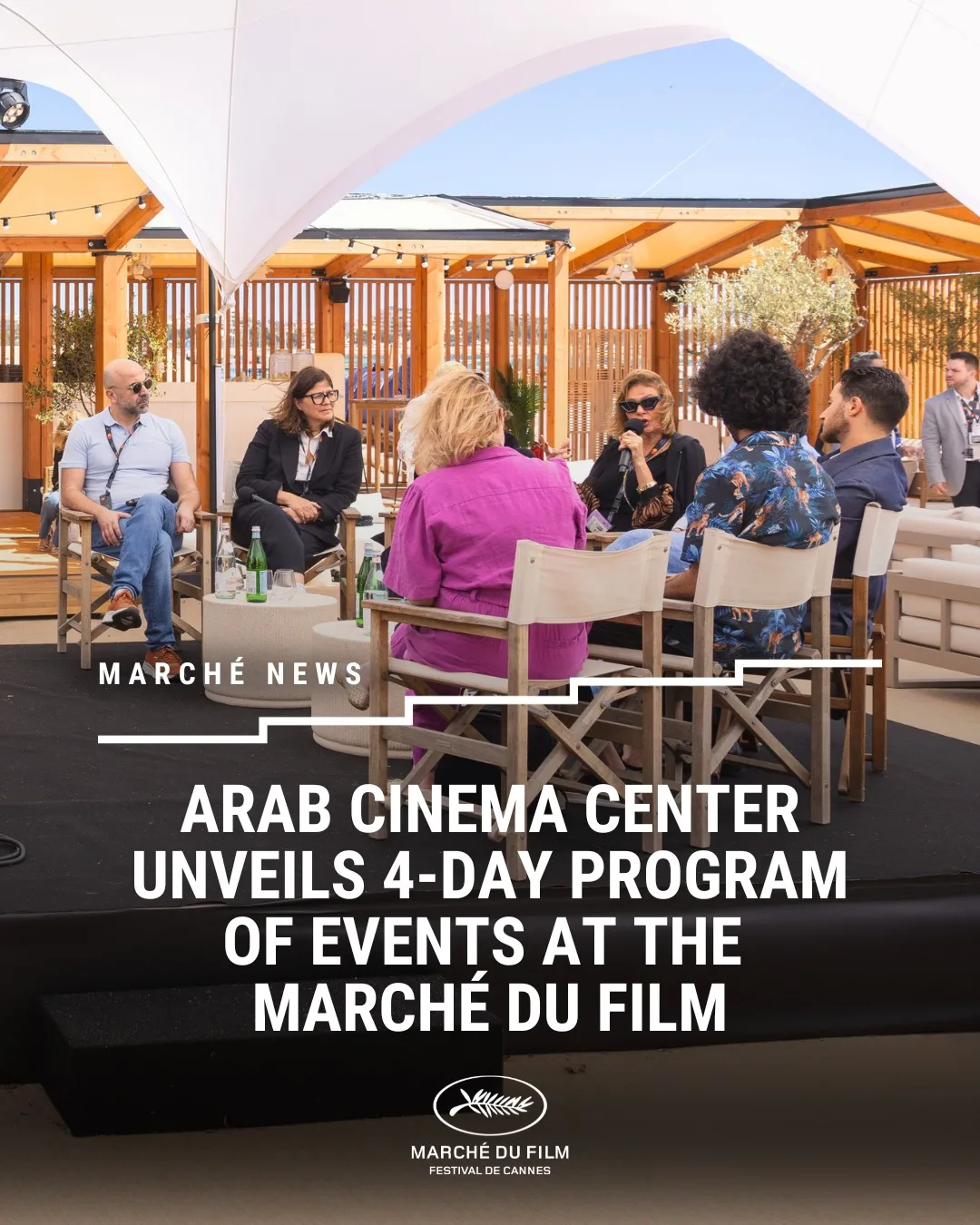 بمشاركة يسرا.. مركز السينما العربية يكشف برنامجه في مهرجان كان السينمائي الـ78 بمشاركة يسرا.. مركز السينما العربية يكشف برنامجه في مهرجان كان السينمائي الـ78
