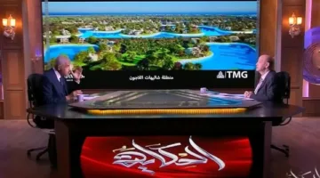 بمناسبة تسجيل تريليون جنيه مبيعات.. هشام طلعت مصطفى: تخفيض 5% على مشروع ساوث ميد