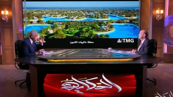 بمناسبة تسجيل تريليون جنيه مبيعات.. هشام طلعت مصطفى: تخفيض 5% على مشروع ساوث ميد بمناسبة تسجيل تريليون جنيه مبيعات.. هشام طلعت مصطفى: تخفيض 5% على مشروع ساوث ميد