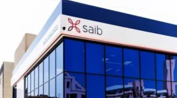 بنك SAIB يطلق حملة ترويجية لـ قرض "سيطرة ماكس" تحت شعار "ينزل أه يطلع لأ"