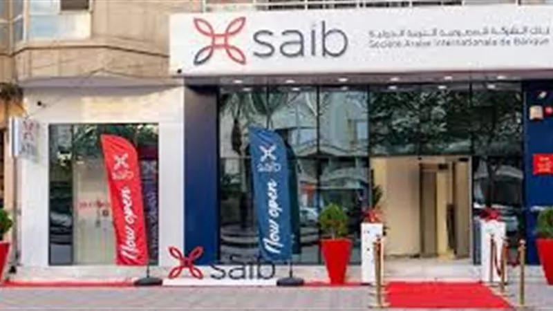 بنك Saib: زيادة محفظة ودائع العملاء إلى 2.559 مليار دولار بنهاية الربع الأول من 2025