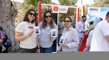 بنك «saib» يرعى احتفالية راحة بالي باليوم العربي للشمول المالي