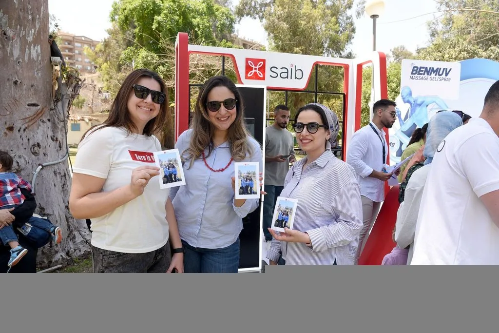 بنك «saib» يرعى احتفالية راحة بالي باليوم العربي للشمول المالي بنك «saib» يرعى احتفالية راحة بالي باليوم العربي للشمول المالي