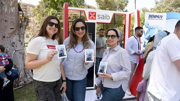 بنك saib يرعي احتفالية مؤسسة "راحة بالي" ضمن فعاليات اليوم العربي للشمول المالي بنك saib يرعي احتفالية مؤسسة "راحة بالي" ضمن فعاليات اليوم العربي للشمول المالي