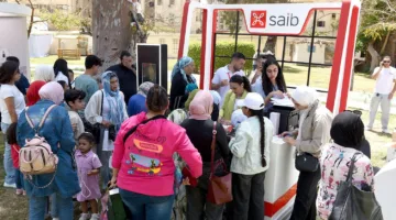 بنك saib يرعي احتفالية مؤسسة “راحة بالي” ضمن فعاليات اليوم العربي للشمول المالي
