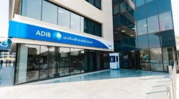 «بنك أبوظبي الإسلامي» يحافظ على صدارتهم في القطاع المصرفي الإسلامي بأصول تبلغ 282.09 مليار جنيه في مارس 2025.