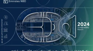 بنك الإمارات دبي الوطني – مصر يصدر تقريره السنوي الثاني للاستدامة ويؤكد التزامه بدعم أجندة التنمية المستدامة في مصر