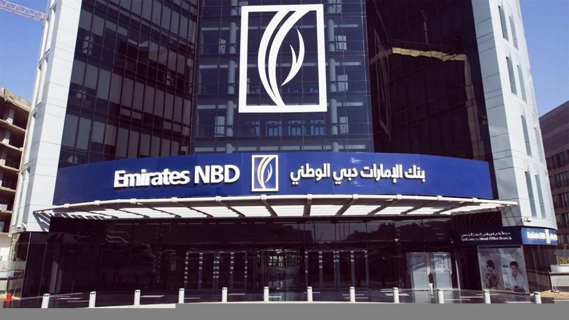 بنك الإمارات دبي الوطني يحقق صافي ربح بقيمة 1.4 مليار جنيه خلال الربع الأول من 2025 بنك الإمارات دبي الوطني يحقق صافي ربح بقيمة 1.4 مليار جنيه خلال الربع الأول من 2025