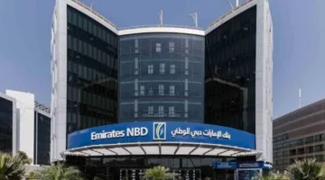 بنك الإمارات دبي الوطني يقدم خدمة تداول السبائك الذهبية والفضية الفعلية عبر الحدود