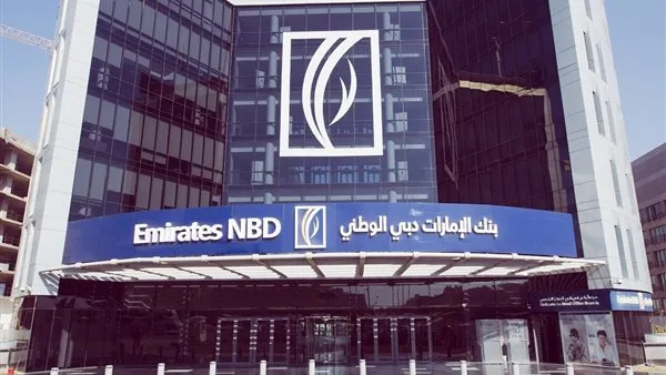 بنك الإمارات دبي الوطني – مصر يصدر التقرير السنوي الثاني للاستدامة عن عام 2024 بنك الإمارات دبي الوطني – مصر يصدر التقرير السنوي الثاني للاستدامة عن عام 2024