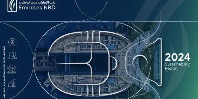 بنك الإمارات دبي الوطني – مصر يصدر تقريره السنوي الثاني للاستدامة بنك الإمارات دبي الوطني – مصر يصدر تقريره السنوي الثاني للاستدامة