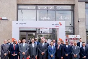 بنك البركة مصر يواصل استراتيجيته التوسعية بافتتاح فرعين جديدين  في Sodic West Town بالشيخ زايد وSodic East Town بالقاهرة الجديدة