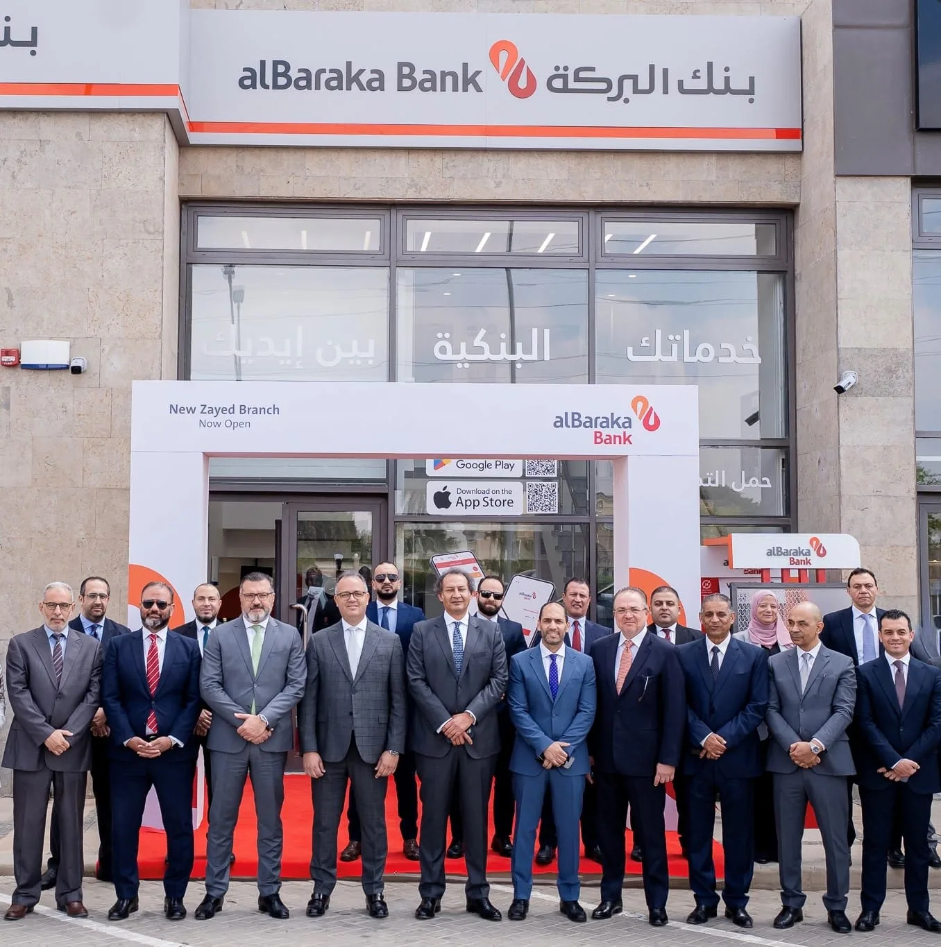 بنك البركة يفتتح فرعين جديدين في الشيخ زايد والقاهرة الجديدة بنك البركة يفتتح فرعين جديدين في الشيخ زايد والقاهرة الجديدة