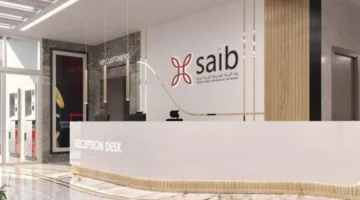 بنك سايب يسجل أداءً مالياً متميزاً بصافي أرباح يصل إلى 390 مليون جنيه في الربع الأول من 2025
