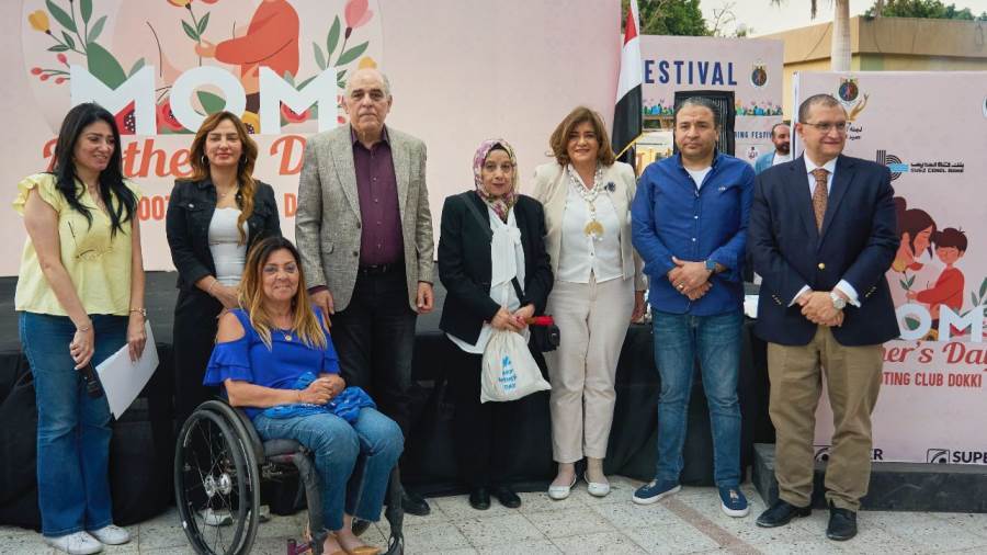 بنك قناة السويس يرعى احتفالية تكريم الأم المثالية بنادي الصيد للعام الثاني على التوالي بنك قناة السويس يرعى احتفالية تكريم الأم المثالية بنادي الصيد للعام الثاني على التوالي