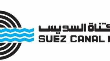 بنك قناة السويس يقود إصدارين ناجحين لصكوك متوافقة مع أحكام الشريعة الإسلامية بقيمة 5.8 مليار جنيه
