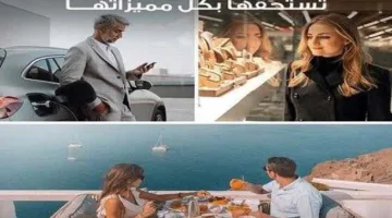 بنك كريدي أجريكول مصر يطلق باقة «Fidele Club» بمزايا حصرية لكبار العملاء
