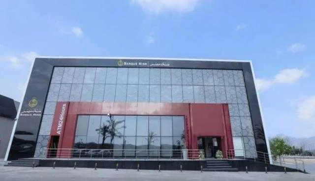 بنك مصر يساند تحول إدارة صندوق Nclude Innovation Fund LP إلى DPI Venture Capital بنك مصر يساند تحول إدارة صندوق Nclude Innovation Fund LP إلى DPI Venture Capital
