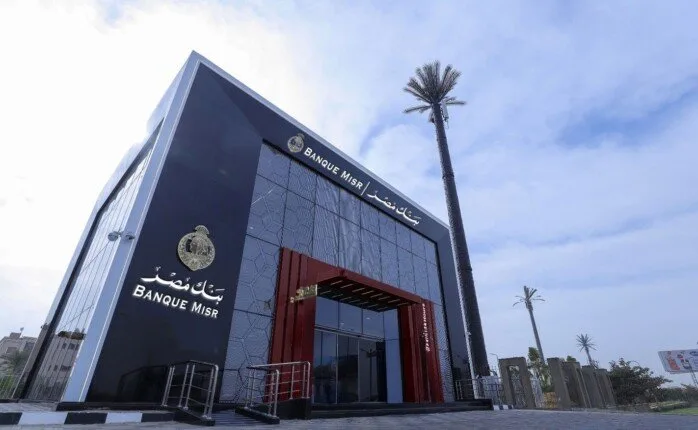 بنك مصر يعزز تحويل إدارة صندوق Nclude Innovation Fund LP إلى DPI Venture Capital