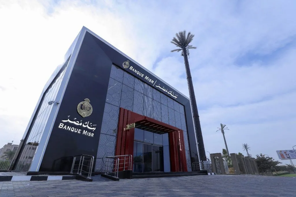 بنك مصر يعلق الشهادات الدولارية ويخفض العائد على الشهادات المحلية بنسبة 1% بنك مصر يعلق الشهادات الدولارية ويخفض العائد على الشهادات المحلية بنسبة 1%