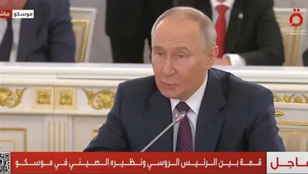 بوتين يؤكد: روسيا ندعم المساعي المصرية لإعادة إعمار غزة بوتين يؤكد: روسيا ندعم المساعي المصرية لإعادة إعمار غزة
