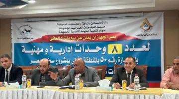 بيع وحدات ومحال ومخبز بمدن المنصورة والنوبارية و15 مايو