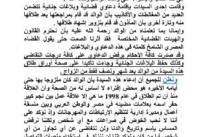 «بينا المحاكم».. أسرة الفنان محمود عبد العزيز تتوعد طليقته بعد أزمة الميراث