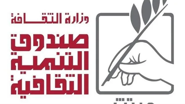بينها الحرف اليدوية والهوية المصرية.. فعاليات التنمية الثقافية بينها الحرف اليدوية والهوية المصرية.. فعاليات التنمية الثقافية