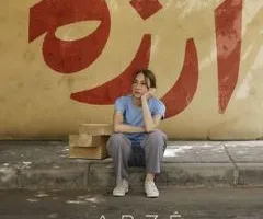 فيلم أرزة يحصد جائزة الجمهور في مهرجان مالمو بالسويد