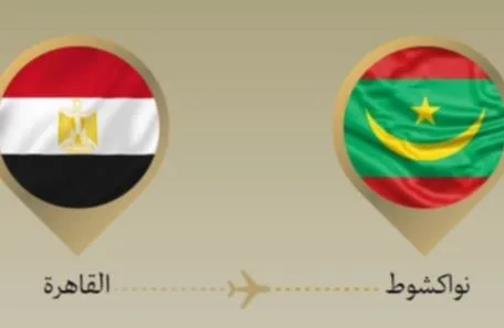 وزير الخارجية يقوم بزيارة ثنائية إلى موريتانيا وزير الخارجية يقوم بزيارة ثنائية إلى موريتانيا