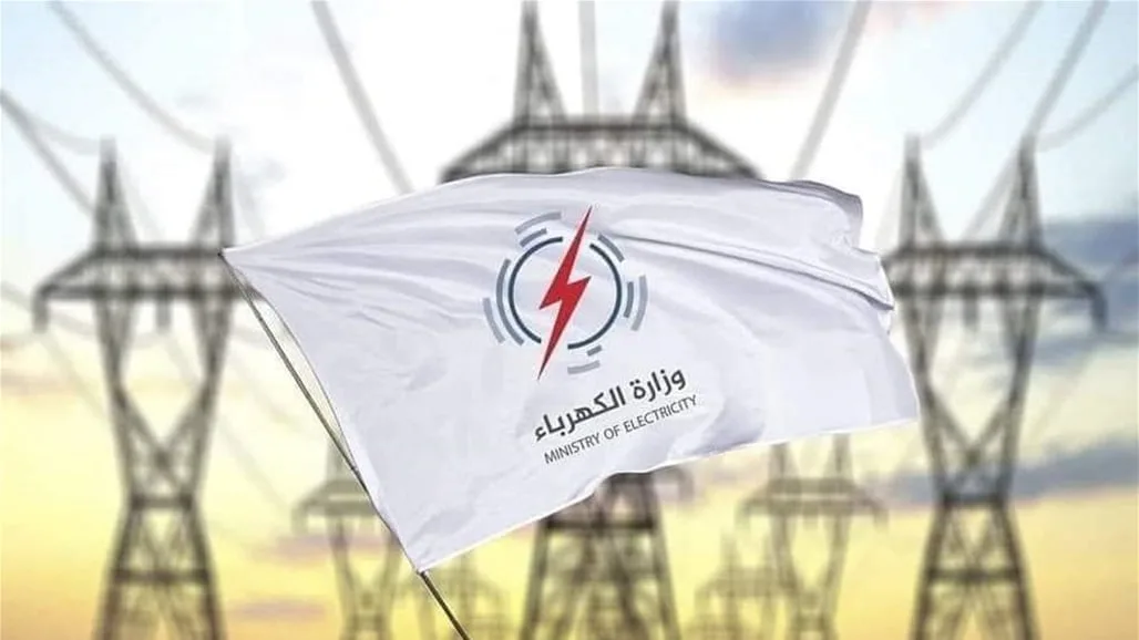 تأخر المستثمرين.. ديون تؤدي إلى انقطاع الكهرباء عن 3 مجمعات سكنية، أبرزها نجمة بغداد (وثيقة)