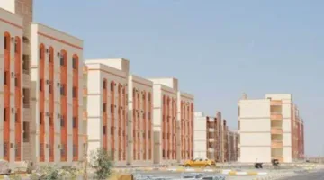 تاريخ تسجيل شقق الإسكان الاجتماعي 2025 للفئات ذات الدخل المحدود والمتوسط