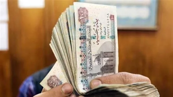 تاريخ صرف رواتب يونيو 2025.. معلومات حول أساليب الصرف والزيادات الجديدة تاريخ صرف رواتب يونيو 2025.. معلومات حول أساليب الصرف والزيادات الجديدة