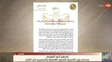 تامر المليجي: تحركنا فور تلقي استغاثة من بحارة السفينة العالقة قبالة سواحل الإمارات