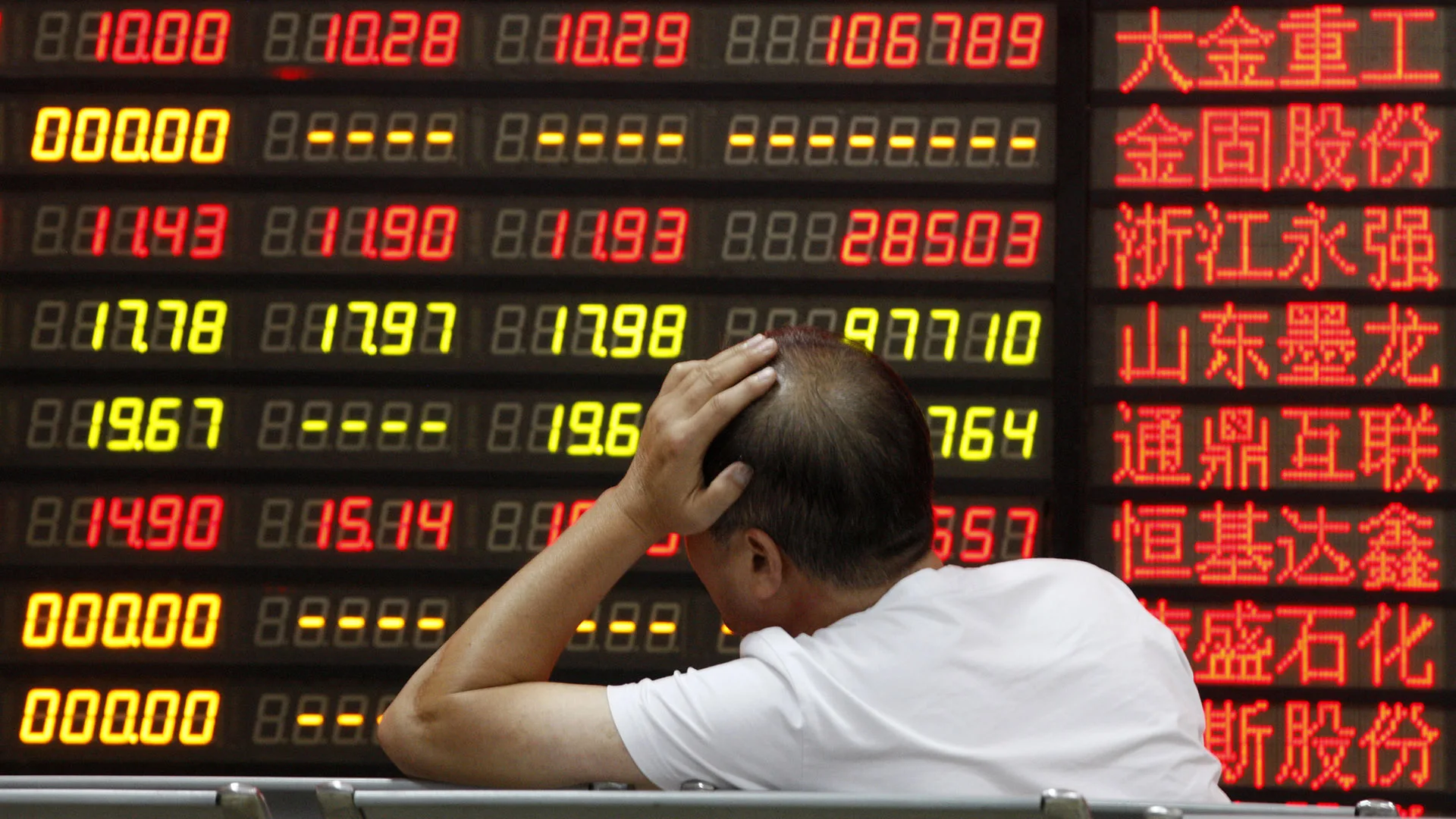 تباين أسعار الأسهم في الصين على الرغم من الاتفاق التجاري مع الولايات المتحدة تباين أسعار الأسهم في الصين على الرغم من الاتفاق التجاري مع الولايات المتحدة