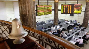 تباين مؤشرات البورصة المصرية فى منتصف تعاملات الأحد