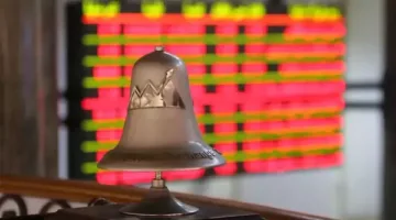 تباين مؤشرات البورصة بختام تعاملات اليوم.. EGX30 يهبط بنسبة 0.21%