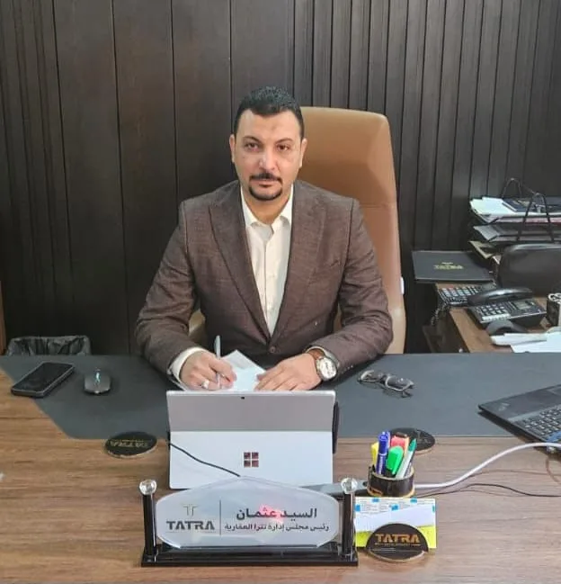 تترا للتطوير : تسهيلات وزارة الإسكان تحفز المطورين العقاريين وتساهم في تعزيز ملف تصدير العقار