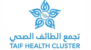 تجمع الطائف ينشئ 19 مركزًا لتقديم لقاحات الحج