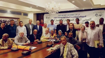 تحت عنوان “التمكين النقابي للعمال في إطار العمل الحزبي”.. اتحاد العمال تواصليين يفتتح دورة تدريبية لتثقيف أعضائه