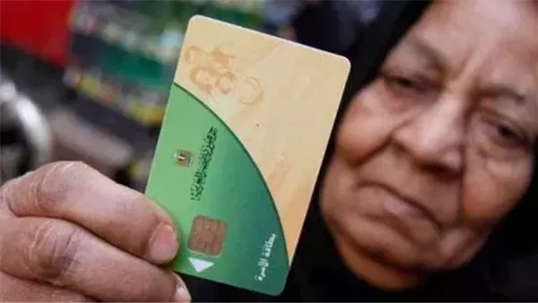 تحديث بيانات بطاقة التموين عبر الهاتف المحمول: كيفية تعديل المعلومات بسرعة في 2025 تحديث بيانات بطاقة التموين عبر الهاتف المحمول: كيفية تعديل المعلومات بسرعة في 2025