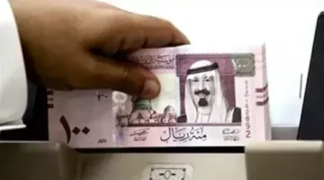 سعر الريال السعودي في الأسواق المصرفية المصرية حالياً
