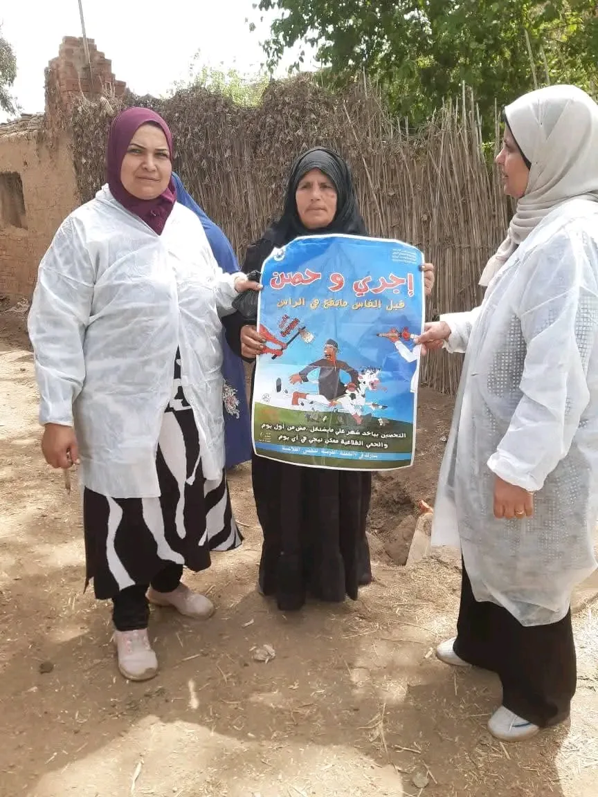 تحصين 331 الف و466 رأس ماشية ضد مرض الحمى القلاعية بالمنوفية تحصين 331 الف و466 رأس ماشية ضد مرض الحمى القلاعية بالمنوفية