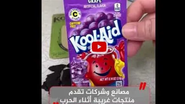 تحف تاريخية من الحرب العالمية الثانية تثير ضجة على تيك توك.. شاب يفتح علب الطعام بعد 70 عامًا (فيديو)