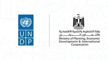 تحقيق تقدم في مؤشرات مصر وفقًا لتقرير التنمية البشرية العالمي 2025
