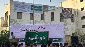 تحيّة تكريمية لشهداء إعدادية الكاظمية: إعدامهم بسبب عبارة على السبورة (صور وفيديوهات)