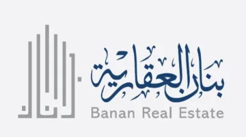 “بنان العقارية” تعلن عن رفع رأسمال شركة مرتبطة إلى 110 مليون ريال من خلال إصدار أسهم جديدة.