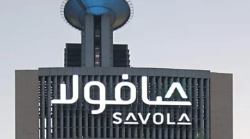 تراجع أرباح “صافولا” 46% خلال الربع الأول إلى 189 مليون ريال
